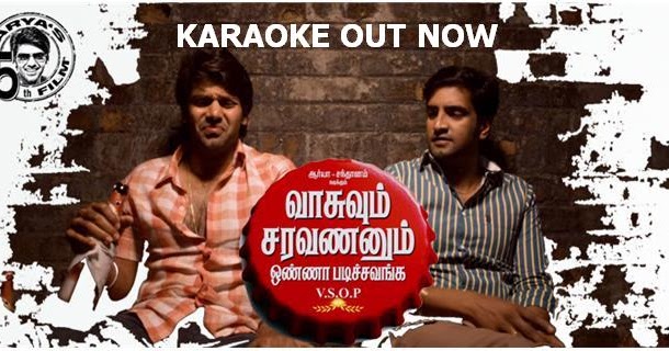 Tamil movie Melodie songs koroke mp3q